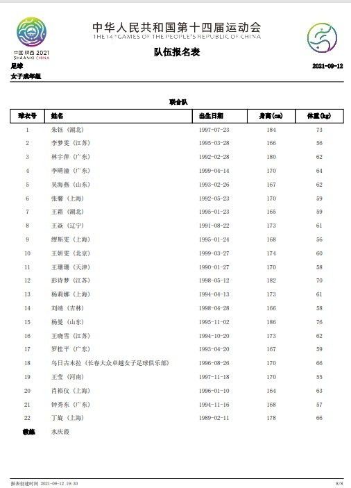 陈伟庆表示，利雅得胜利足球俱乐部是沙特历史最悠久的足球俱乐部之一，为沙特足球发展作出重要贡献。